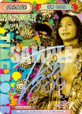 NJPW/003B-P010PP PP 高橋 ヒロム
