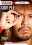 NJPW/PR-0002 PR オカダ・カズチカ