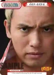 NJPW/PR-0002 PR オカダ・カズチカ