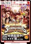 NJPW/PR-0006 PR グレート-O-カーン