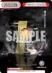 NJPW/PR-0009 PR 新日本プロテイン（バニラ味）450g
