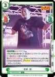 NJPW/PR-0010 PR 新日本プロテイン（チョコ味）450g