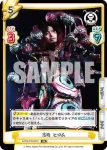 NJPW/PR-0012S PR+ 高橋 ヒロム