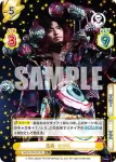 NJPW/PR-0012S PR+ 高橋 ヒロム