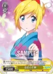 NK/W30-009 U 浴衣の千棘