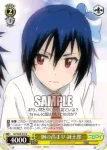NK/W30-009 U 浴衣の千棘