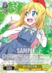 NK/W30-014 C 幼い頃の千棘