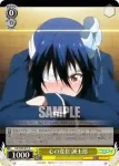NK/W30-014 C 幼い頃の千棘