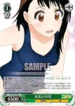 NK/W30-029S SR 女子制服 誠士郎