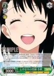 NK/W30-030S SR 水着の小咲