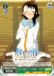 NK/W30-046 U 約束のペンダント