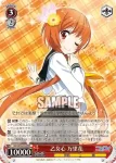 (簽名)NK/W30-052SP SP 乙女心 万里花