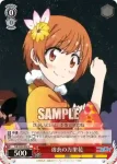 NK/W30-064 C 駄々っ子 万里花