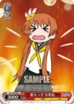 NK/W30-065 C 待ちに待った再会 万里花
