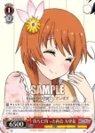 NK/W30-065 C 待ちに待った再会 万里花