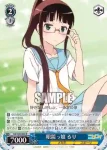 NK/W30-082 R 眼鏡っ娘 るり