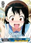 NK/W30-093 C 三角関係？楽