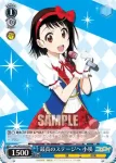 NK/W30-P06 PR 恋するミコサン
