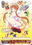 NK/W30-P12 PR 甘いひととき 万里花