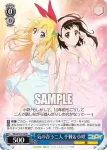 NK/W30-P12 PR 甘いひととき 万里花