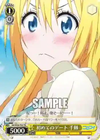 NK/W30-T03 TD 初めてのデート 千棘