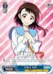 NK/W30-T17 TD 橘 万里花