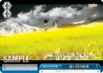 NK/W30-T17 TD 橘 万里花