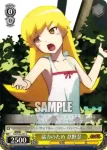 NM/S24-007 U 協力のため 忍野忍