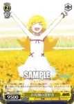 NM/S24-011 U お花畑の忍野忍