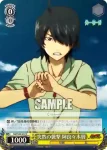 NM/S24-011 U お花畑の忍野忍