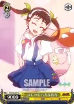NM/S24-018 U 一段階上の儀式