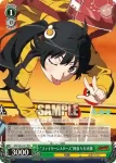 NM/S24-020 CC お出迎え