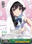 (簽名)NM/S24-023SP SP 実戦担当 阿良々木火憐