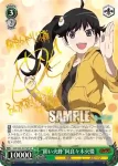 NM/S24-028 U でっかいほうの妹 阿良々木火憐
