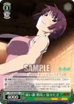 NM/S24-031 U 歯みがき中 阿良々木火憐
