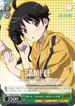 NM/S24-038 C “正義とは”阿良々木火憐