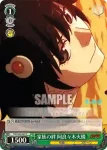 NM/S24-038 C “正義とは”阿良々木火憐
