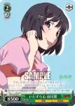 NM/S24-042 CR 歯みがきタイム