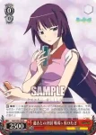 NM/S24-049 R “しでの鳥”阿良々木月火