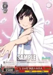 NM/S24-049R RRR “しでの鳥”阿良々木月火