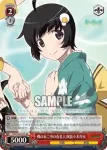 NM/S24-051 R 栂の木二中の有名人 阿良々木月火