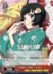 NM/S24-060 C ちっちゃいほうの妹 阿良々木月火
