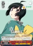 NM/S24-061 C 茶道部 阿良々木月火