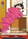 NM/S24-066 U お約束