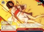 NM/S24-066 U お約束