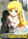 NM/S24-082 PR 正義の味方ごっこ 阿良々木火憐＆阿良々木月火