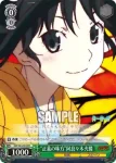 NM/S24-082 PR 正義の味方ごっこ 阿良々木火憐＆阿良々木月火