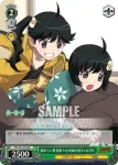 NM/S24-P03 PR 燃える女 阿良々木火憐
