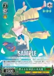 NM/S24-P03 PR 燃える女 阿良々木火憐