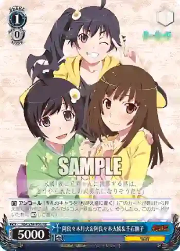 NM/S24-P05 PR 阿良々木月火＆阿良々木火憐＆千石撫子